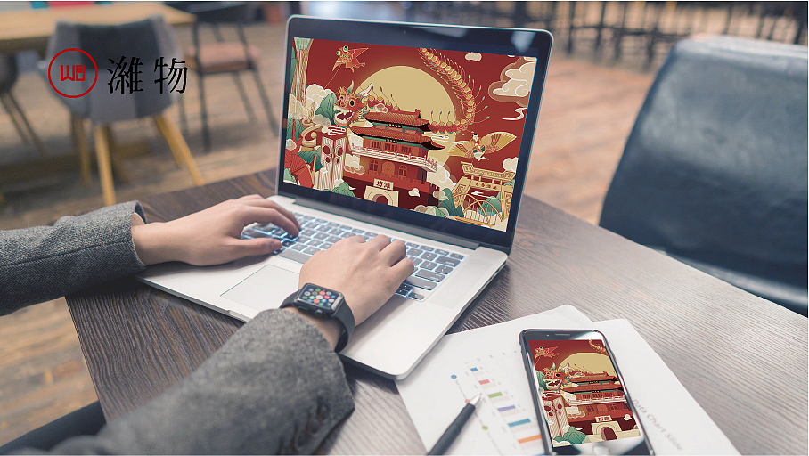 潍有风物（图ZMTYyNzc1NTAw） - 品牌 - 站酷设计师潍物原创素材 - 站酷ZCOOL