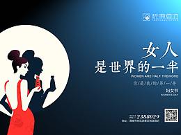 教师节