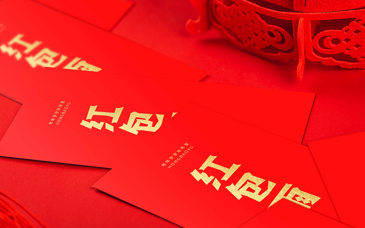新年剪纸字体吉祥语