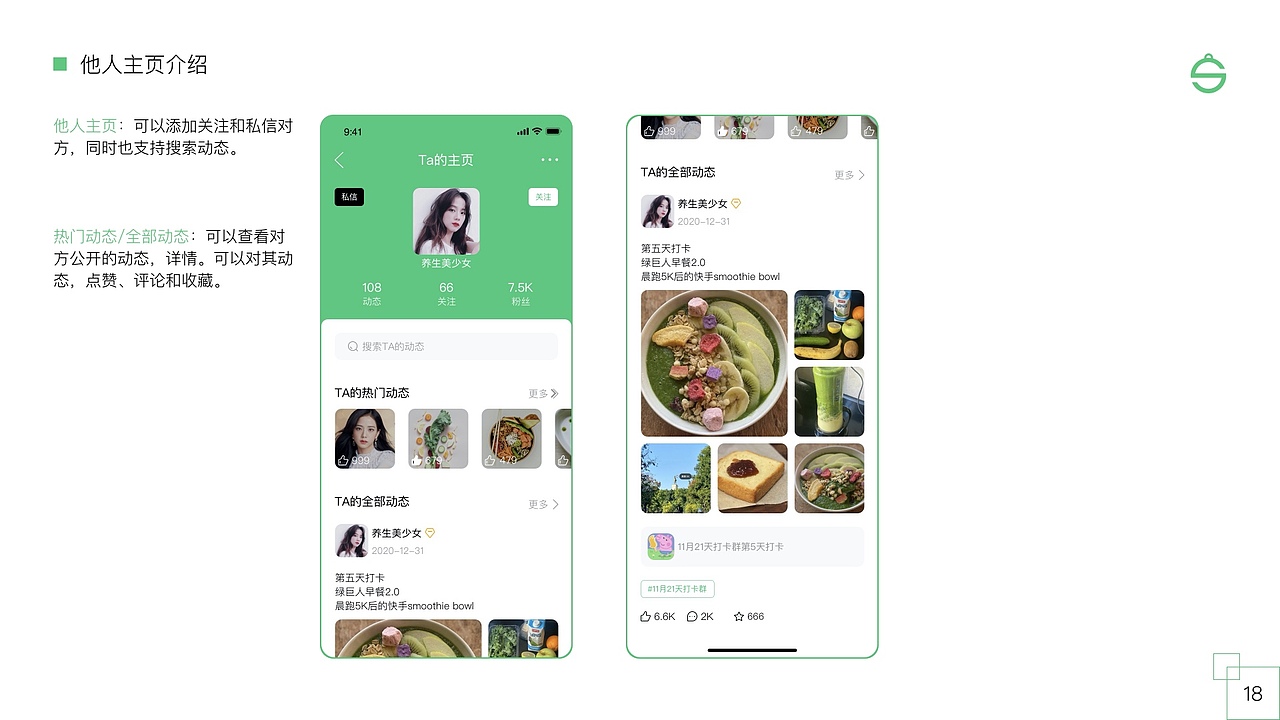 个人作品集（图ZMjUzODMxMTY0） - APP界面 - 站酷设计师不知名的T先生原创素材 - 站酷ZCOOL