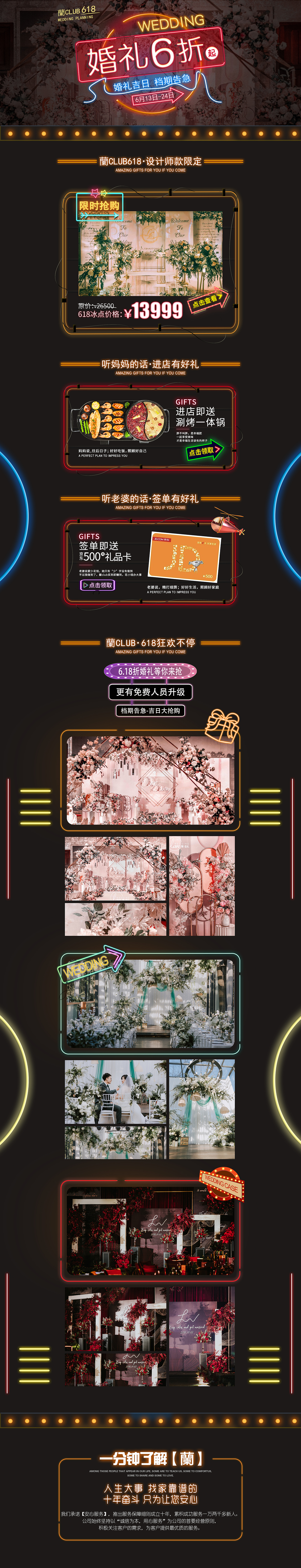 长图（图ZMjU2NDg3MTY0） - 运营设计 - 站酷设计师Kayla_小袁儿原创素材 - 站酷ZCOOL