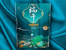 酱油瓶