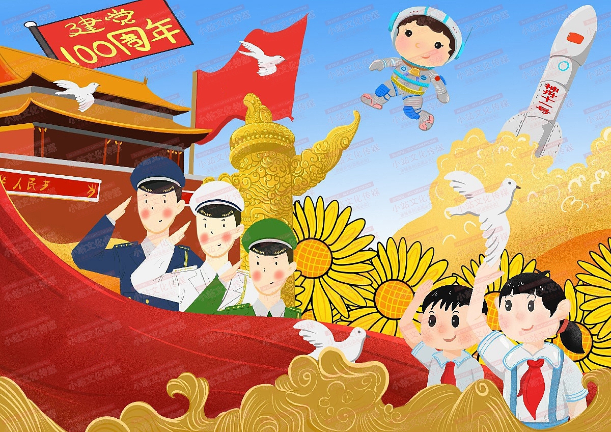 电脑绘画作品 学生绘画 中小学生电脑绘画绘图作品20