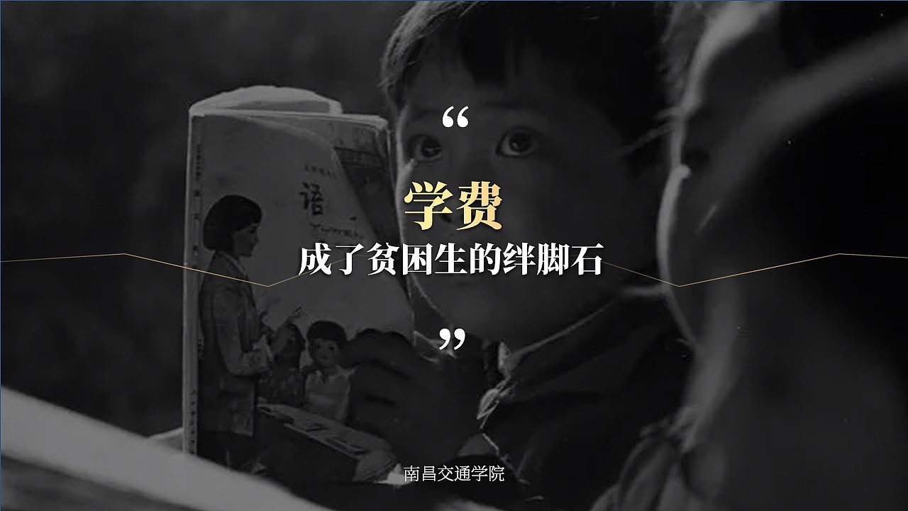 助梦青春演讲素材ppt