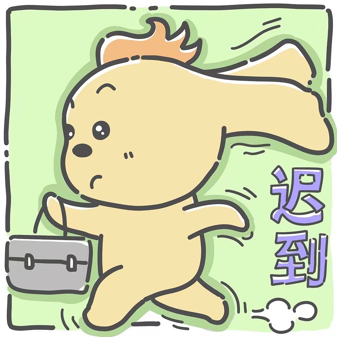原创卡通形象表情打工人-米米（图ZMzAyNTM0Nzky） - 单幅漫画 - 站酷设计师Z670946235原创素材 - 站酷ZCOOL