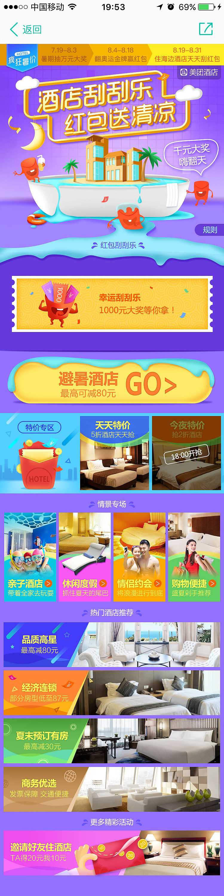 近3个月的“屎”