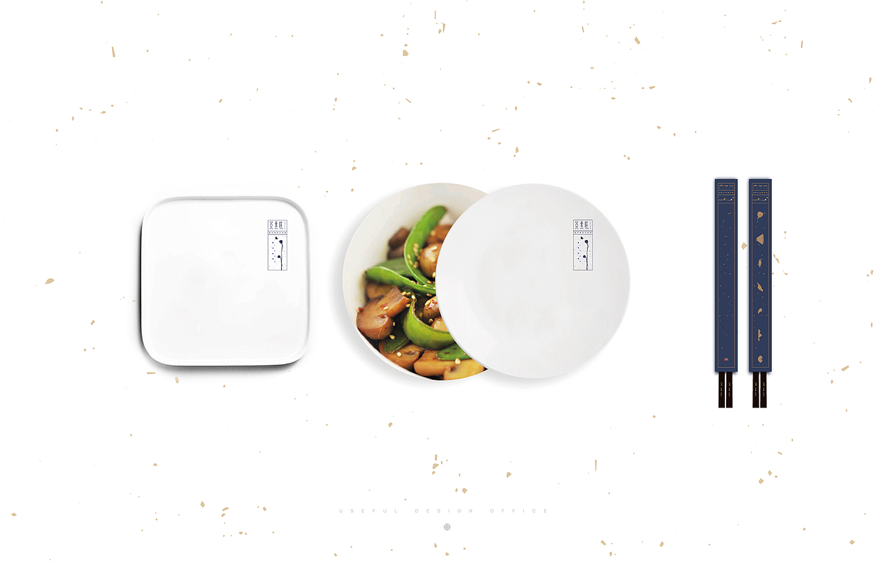 茶素味素食餐饮品牌设计