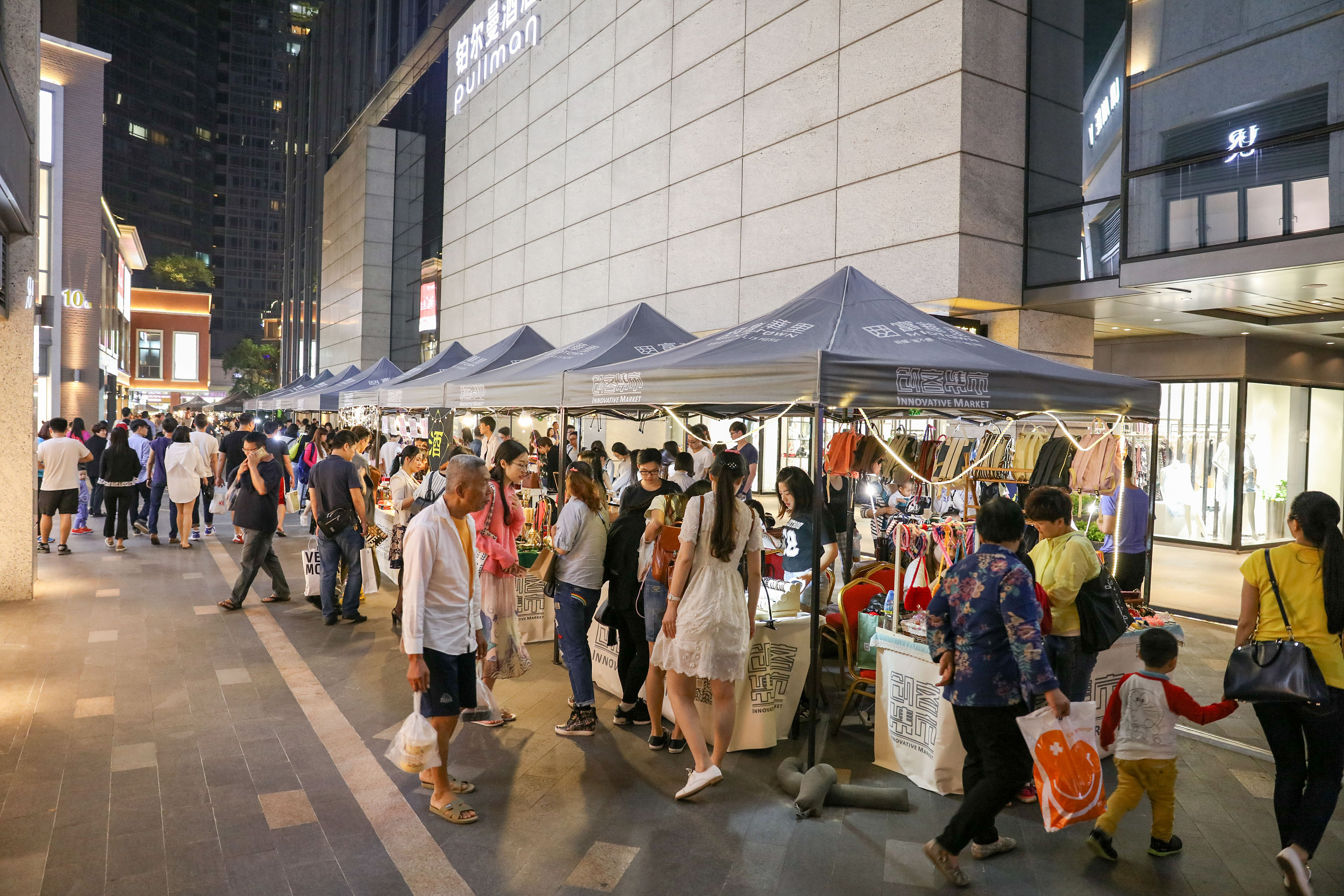 富华里创客集市