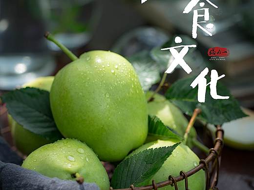 《夏天的味道》 ——水果客片赏析