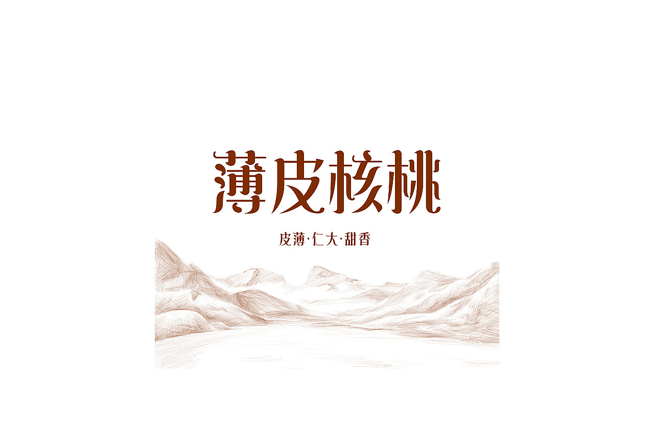插画案例（图ZMjA0Njg3NjMy） - 创作习作 - 站酷设计师爱群原创素材 - 站酷ZCOOL
