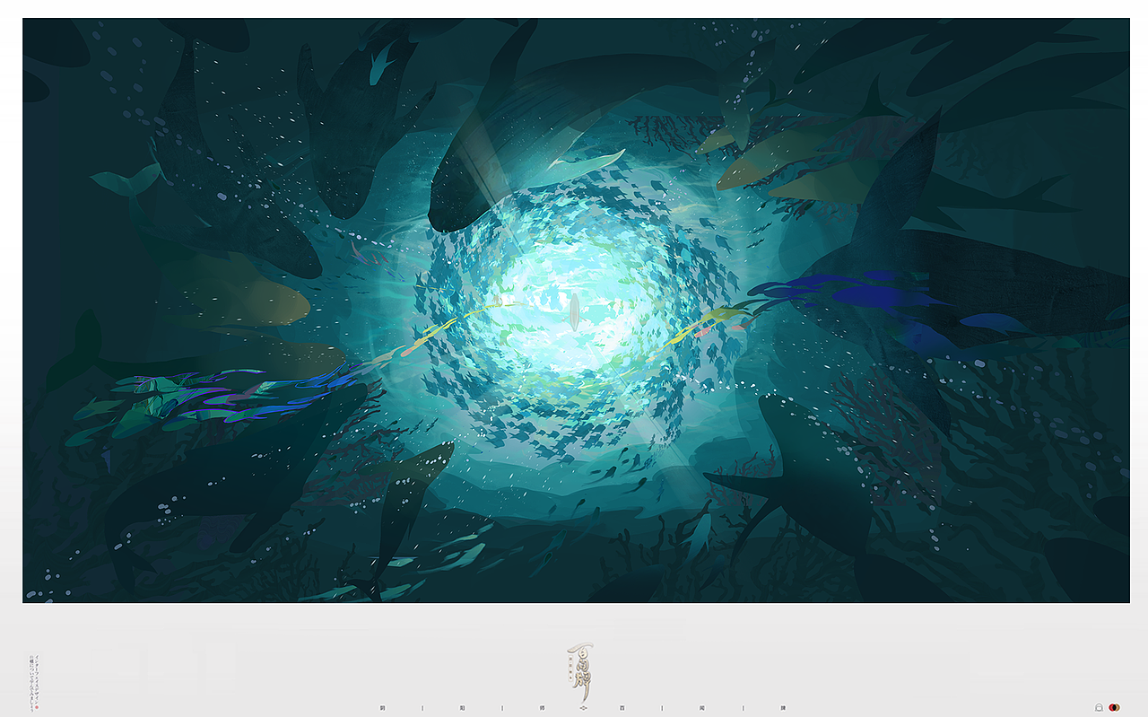 阴阳师百闻牌场景插画设计