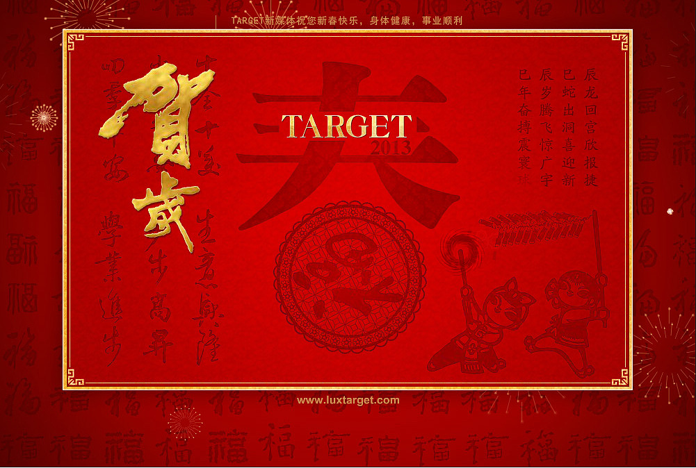 新年贺卡（图ZODI1MTUyOA==） - 图标 - 站酷设计师juniper0922原创素材 - 站酷ZCOOL