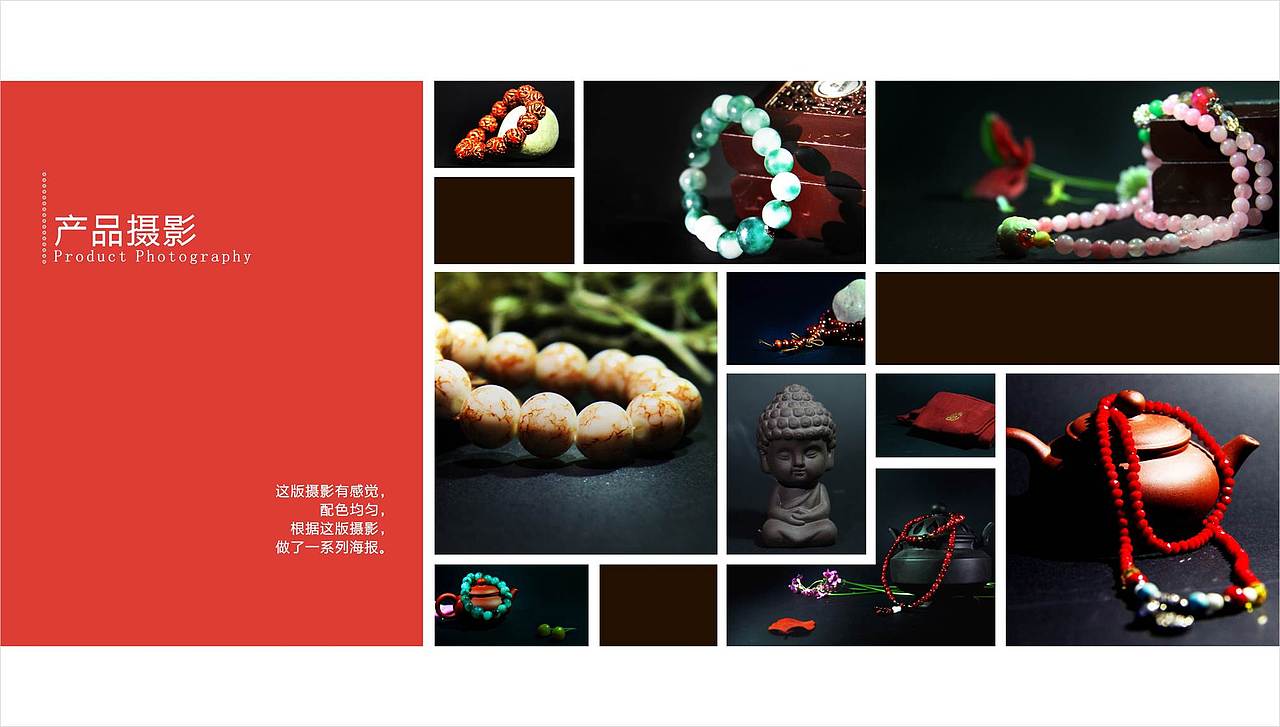 遥想16年我和小伙伴做的傻傻的毕业设计，通宵画画，人都傻了。（图ZNzQwODY0NDQ=） - 其他 - 站酷设计师Xiao朱原创素材 - 站酷ZCOOL