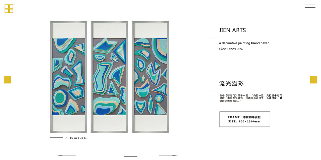 现代+简欧实物画