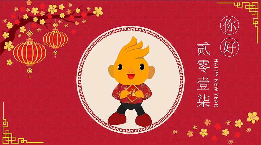 微信推送扁平化banner设计（图ZMTEyNDg3MTAw） - 其他UI - 站酷设计师小爱HAP原创素材 - 站酷ZCOOL