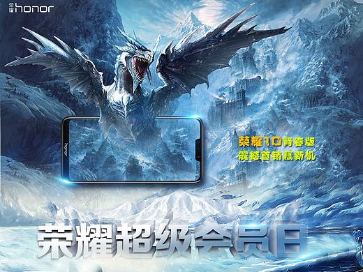 冰霜華為（個(gè)人主頁(yè)-ZMzI5MjU1ODQ=） - 企業(yè)官網(wǎng) - 站酷設(shè)計(jì)師W肥凡原創(chuàng)素材 - 站酷ZCOOL