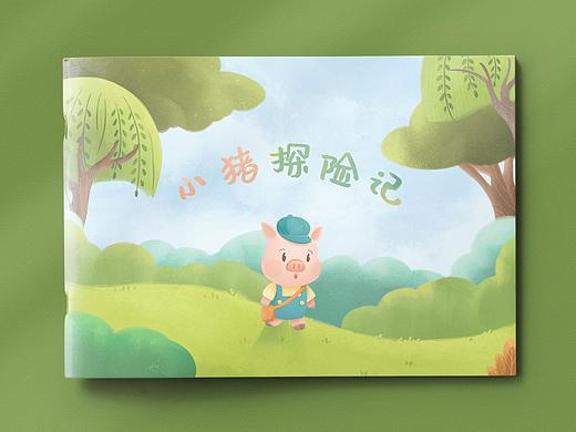 piggy’s adventure | 小猪探险记
