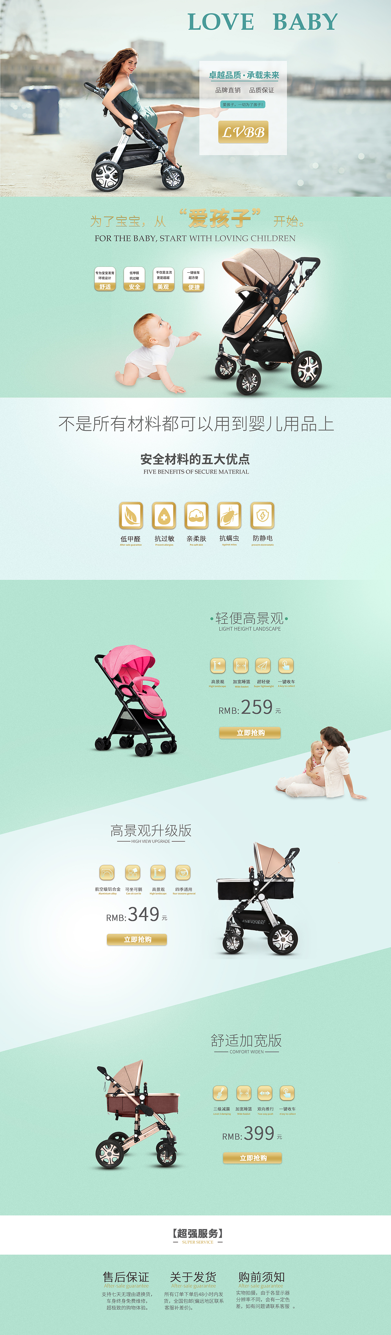 电商首页（图ZMjQ0ODI2NTQ4） - 电商 - 站酷设计师傻乐的蘑菇原创素材 - 站酷ZCOOL