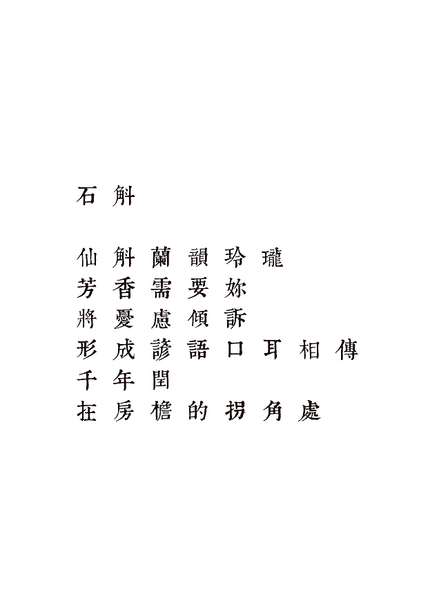 植物与我们的关系充满了秘密式的奇迹（图ZNzQ4OTAzMjA=） - 商业插画 - 站酷设计师森特笑虎原创素材 - 站酷ZCOOL
