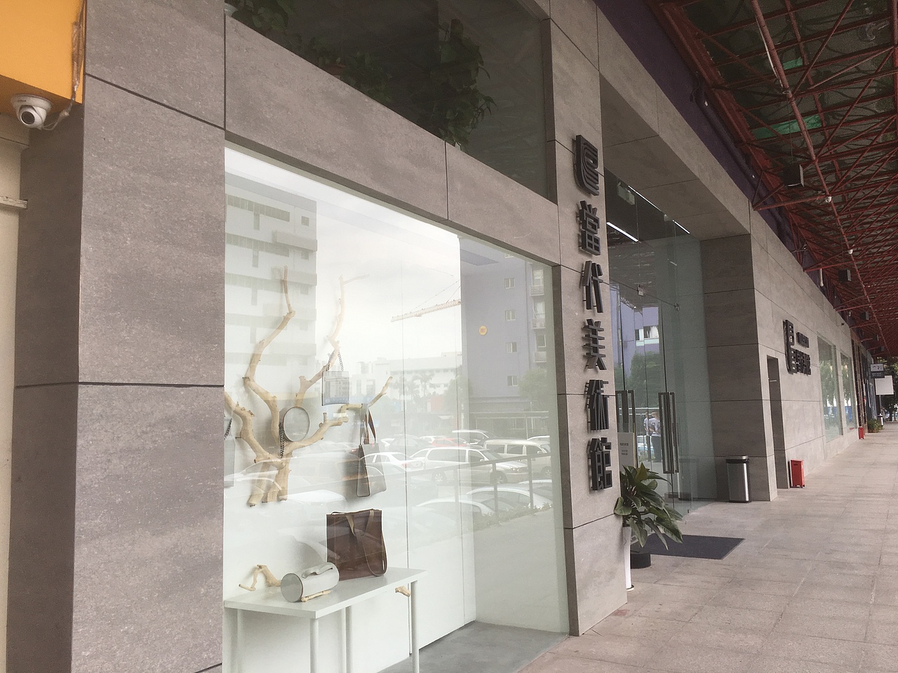 清水风格美岩水泥板