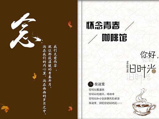 小資商家的物料圖標(biāo)（個(gè)人主頁(yè)-ZMzAwMjc3NTI=） - 圖標(biāo) - 站酷設(shè)計(jì)師林海娜原創(chuàng)素材 - 站酷ZCOOL