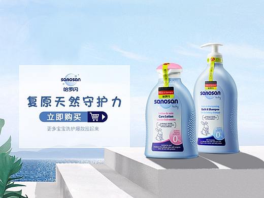 微信公众号篇头篇尾设计