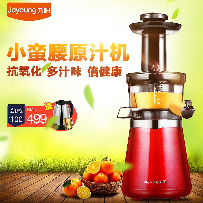 详情页主图（图ZMjE0OTcwNDM2） - 海报 - 站酷设计师小仙女设计师0原创素材 - 站酷ZCOOL