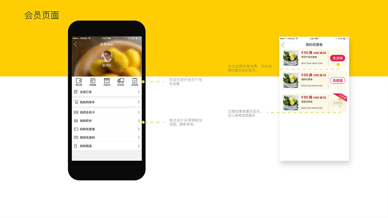 APP（图ZMjIwMjM3NDUy） - APP界面 - 站酷设计师鹿儿露原创素材 - 站酷ZCOOL