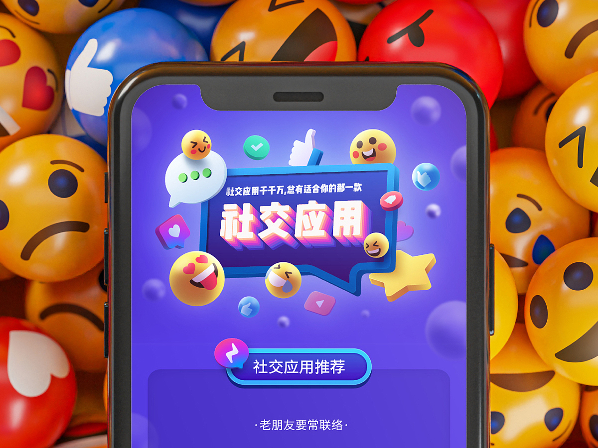 百图特攻队骚操作合集（图ZMjUxNTg2MDg0） - 其他UI - 站酷设计师Ai肖博士原创素材 - 站酷ZCOOL
