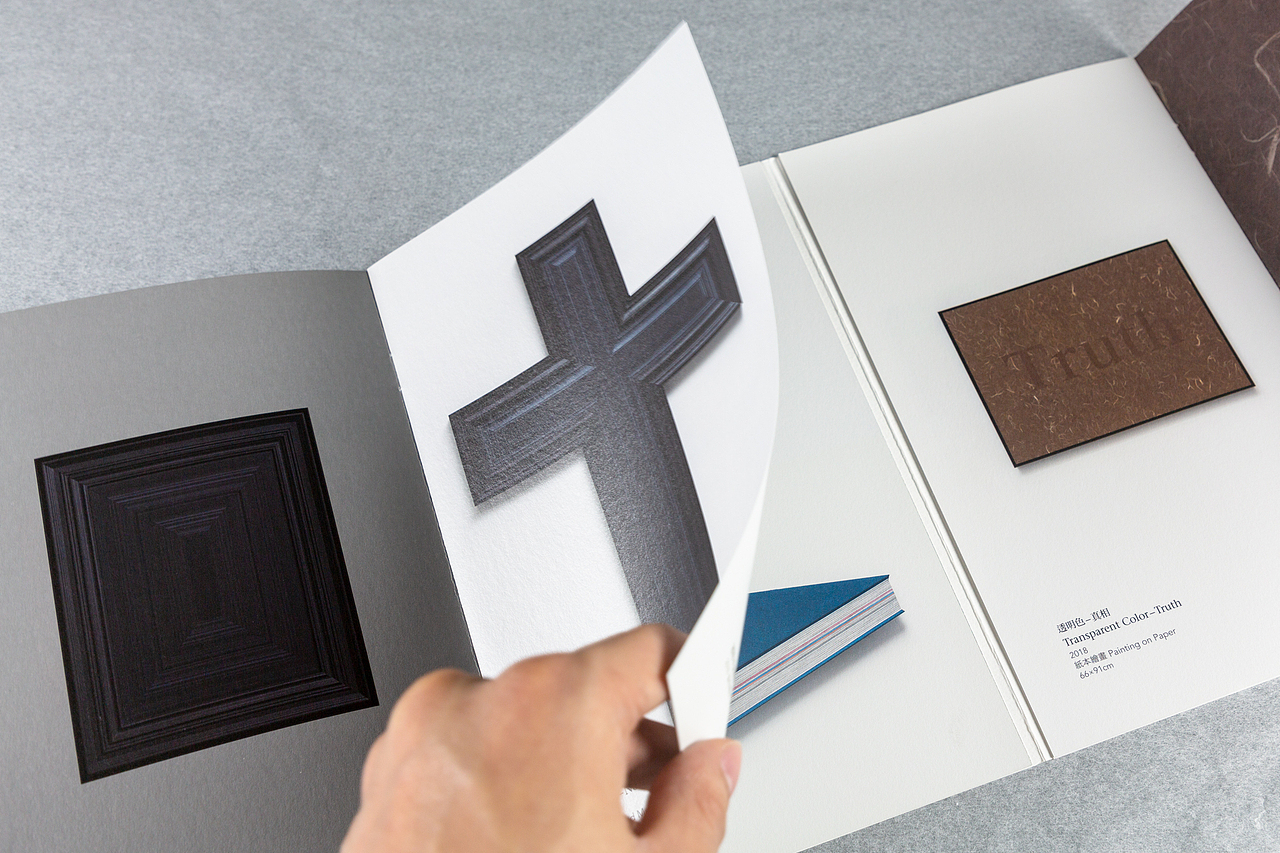 齐物—杭春晖个展