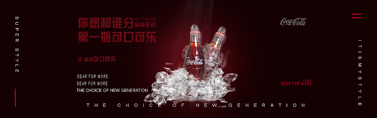 banner（图ZMTc2NDY5MzI0） - 其他UI - 站酷设计师佳蕊上仙原创素材 - 站酷ZCOOL