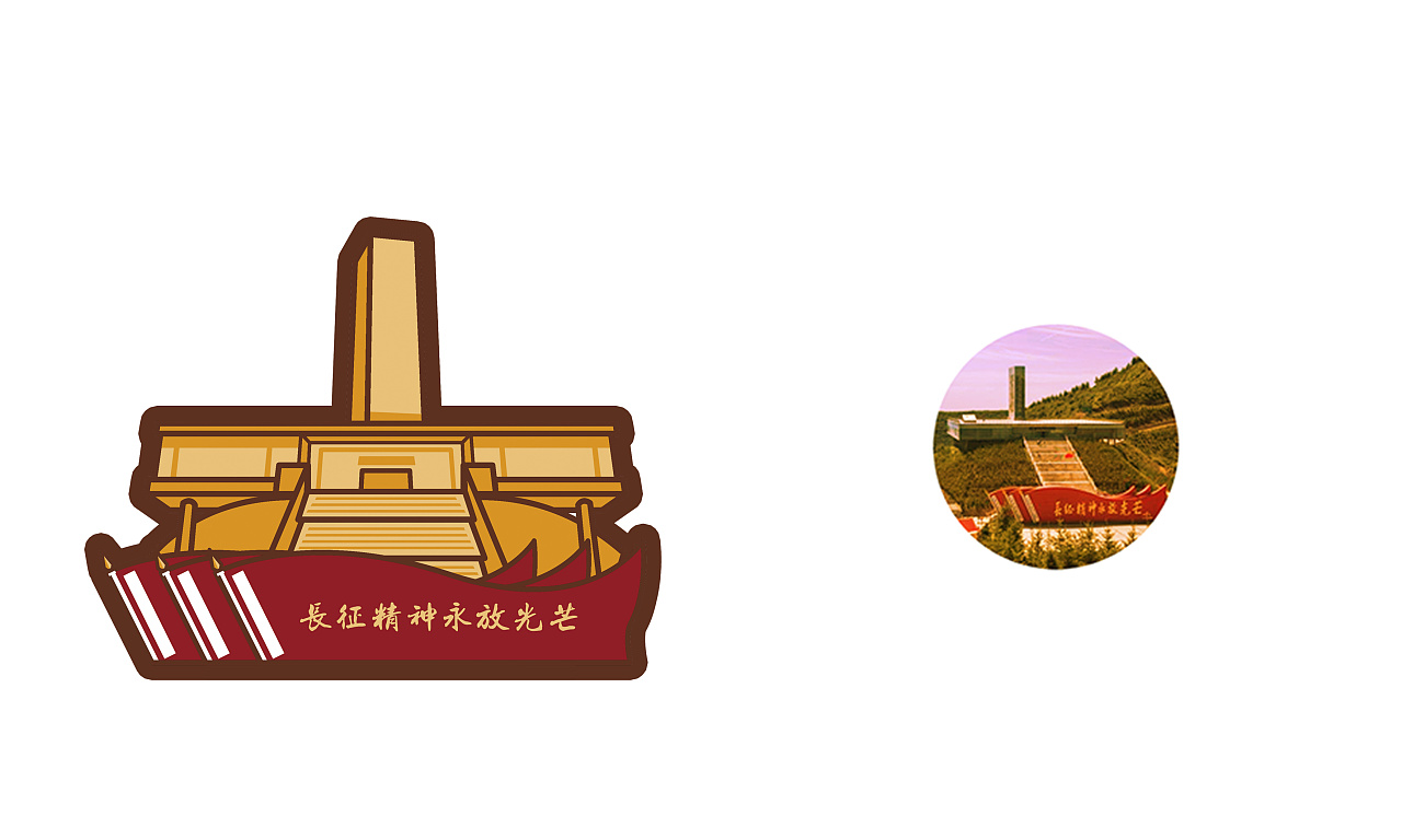 宁夏固原文创产品设计