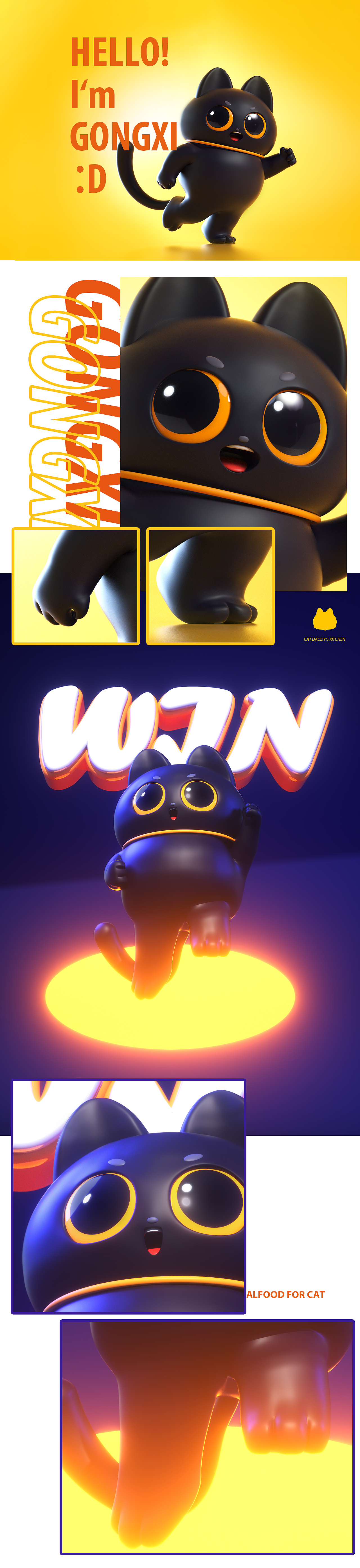 吉祥物·三维·表情