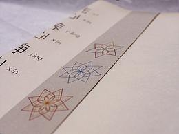 书也可以这样做-平面书籍