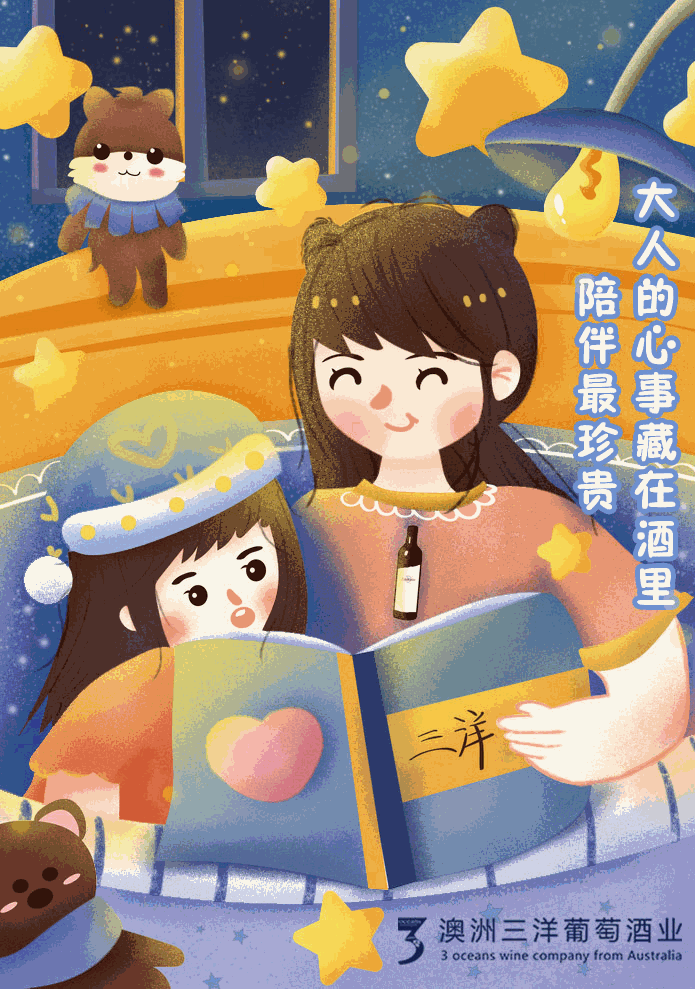 插画合集（图ZMjQzMDA1NDg0） - 商业插画 - 站酷设计师萌辛设计原创素材 - 站酷ZCOOL