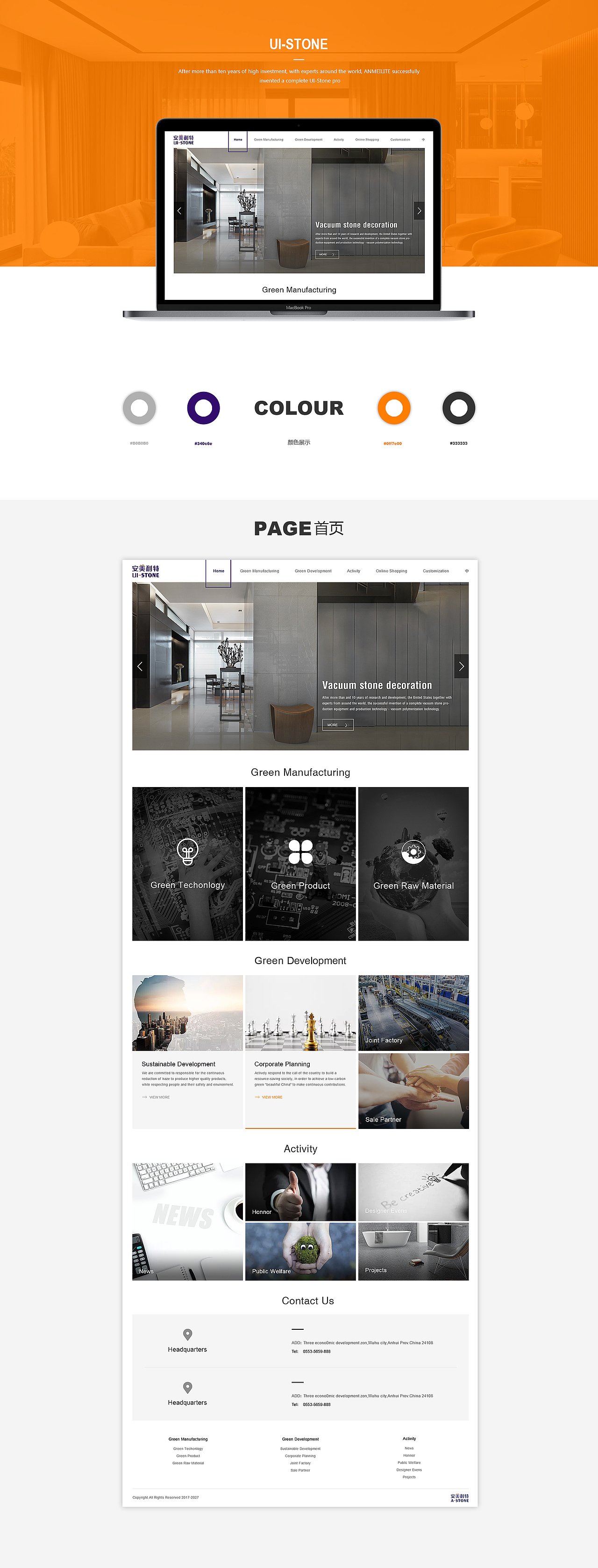 6月份设计稿展示页下一P（图ZODM5MzU1MDA=） - 企业官网 - 站酷设计师xiao小林li原创素材 - 站酷ZCOOL