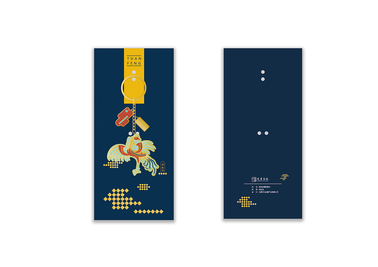 文创（图ZMTEyNzA1NDAw） - 生活用品 - 站酷设计师花大宝666原创素材 - 站酷ZCOOL