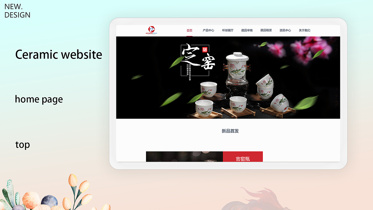 作品集（图ZMTU1OTY3ODYw） - 其他UI - 站酷设计师RealChange原创素材 - 站酷ZCOOL