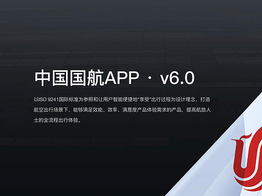 2019項目復盤（個人主頁-ZNDgxNzIxNDg=） - APP界面 - 站酷設計師liruijie584520原創(chuàng)素材 - 站酷ZCOOL