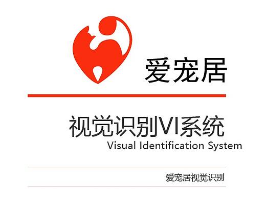 VI系统