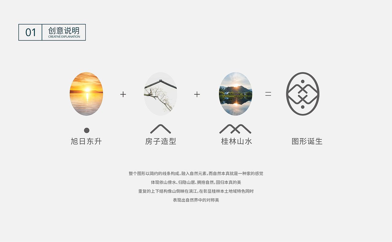 「民宿酒店」LOGO设计（图ZMjYyNTAwMTg4） - 品牌 - 站酷设计师宇泓原创素材 - 站酷ZCOOL
