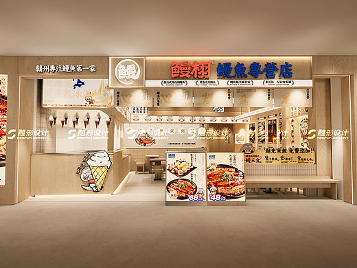 随形原创空间-鳗栩赣州店