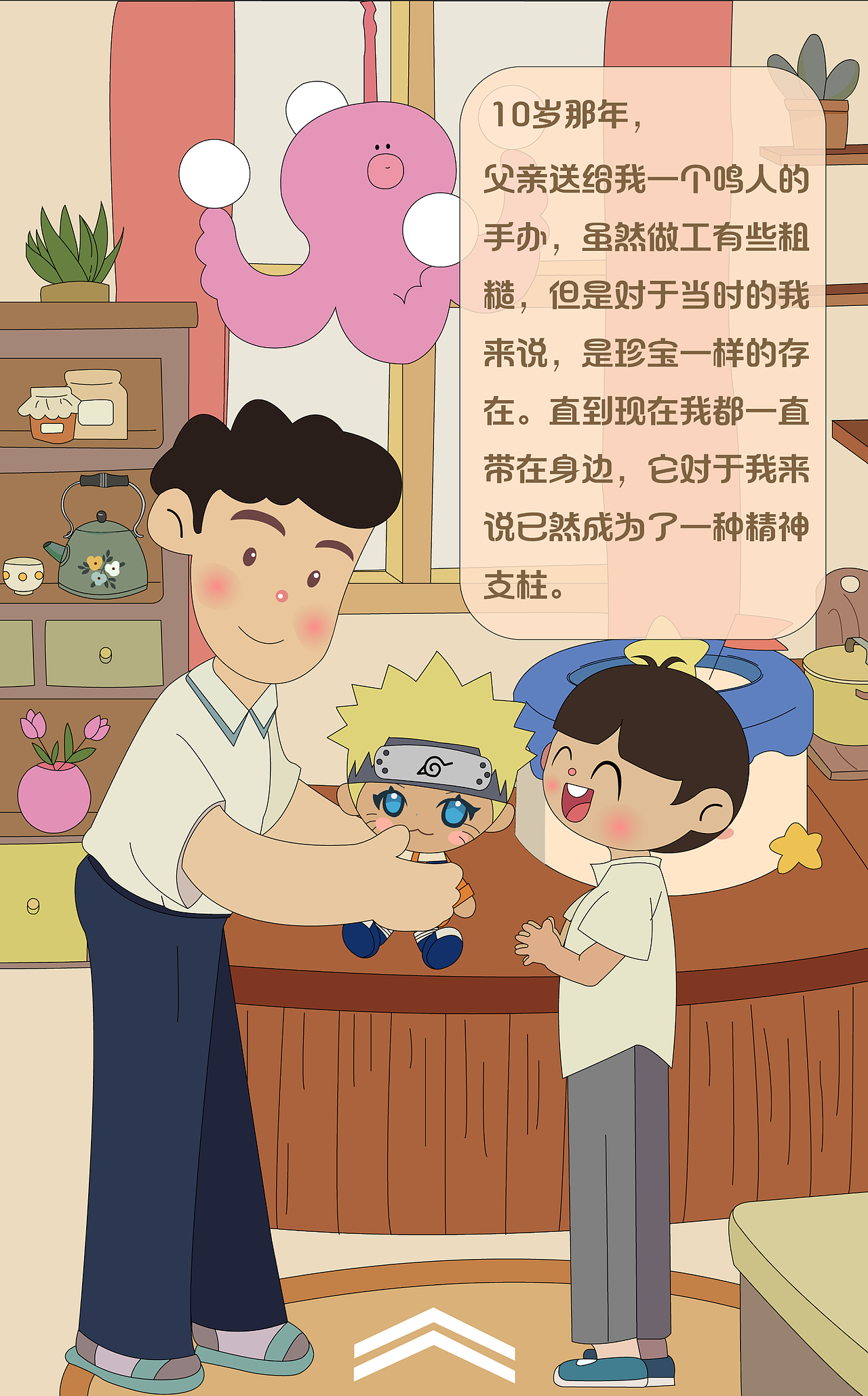运营作品——叙事H5（图ZMzU5MzkyNTY0） - 商业插画 - 站酷设计师哦对对对原创素材 - 站酷ZCOOL