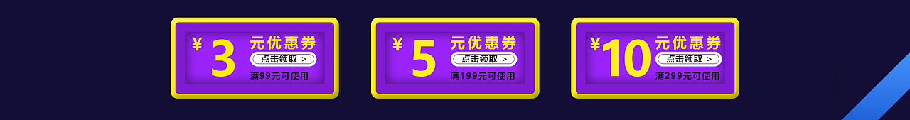 618（图ZMTU3MDg1NjY0） - 运营设计 - 站酷设计师皮尔妮原创素材 - 站酷ZCOOL
