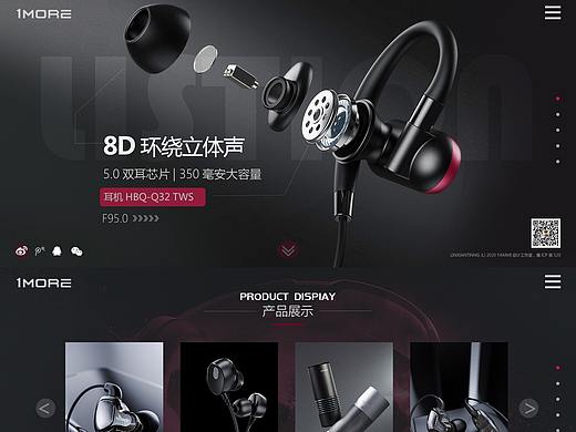 网页设计