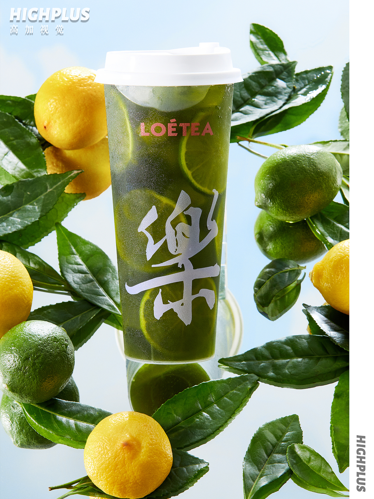 乐儿茶坊夏季新品拍摄（图ZMjU3MjUxMDcy） - 美食摄影 - 站酷设计师高加视觉原创素材 - 站酷ZCOOL