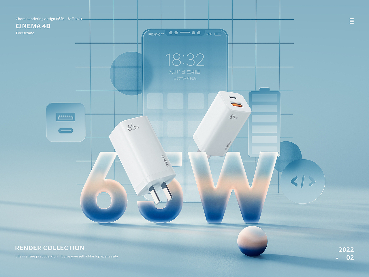 2022年2月份产品渲染