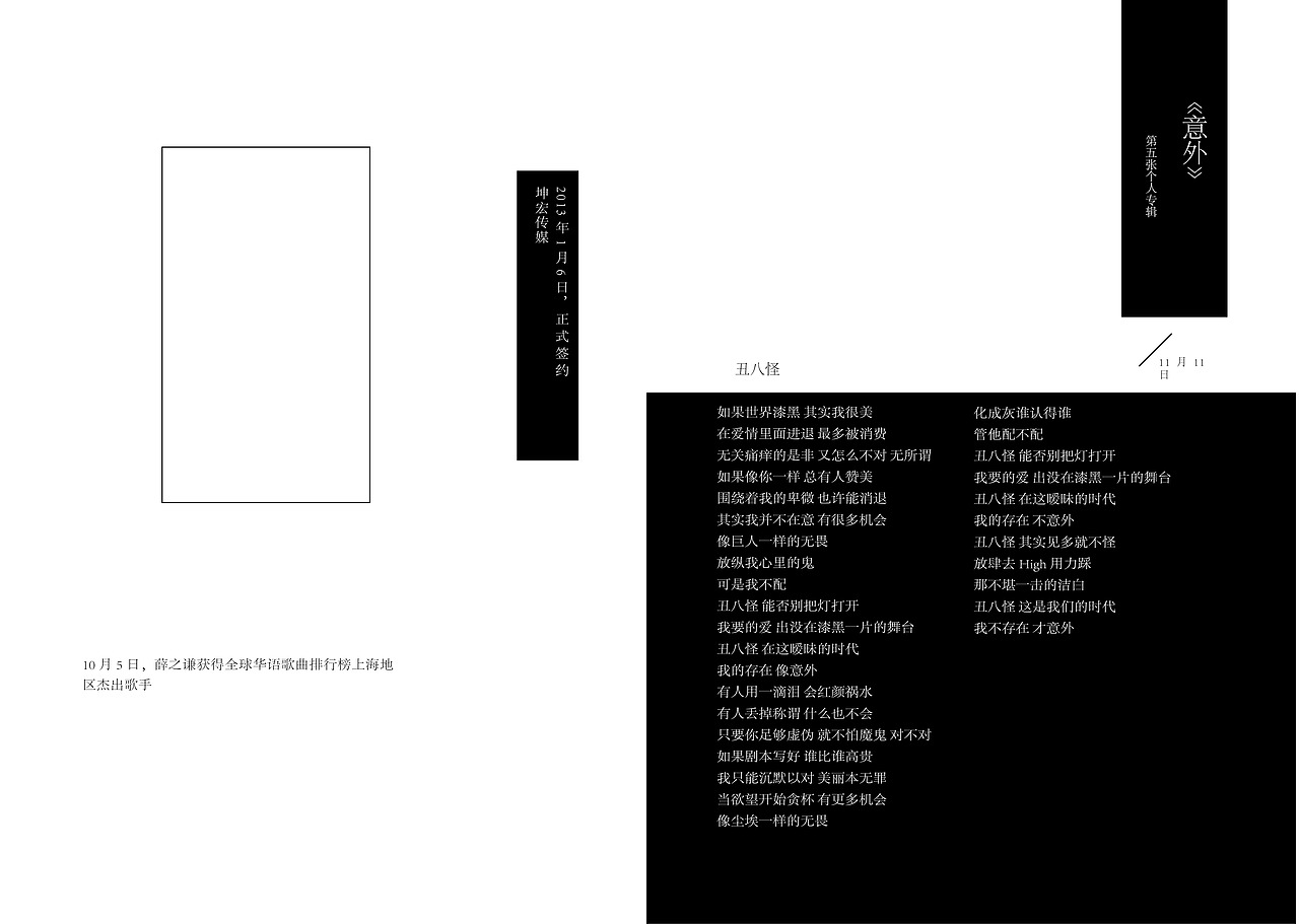 谦谦君子（图ZMTc2NDEwMDA0） - 书籍/画册 - 站酷设计师艺条狗原创素材 - 站酷ZCOOL
