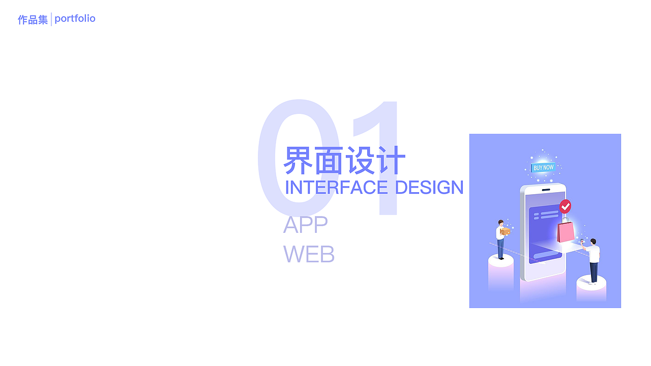 2017-2020 Audrey UI作品集之吉祥物（图ZMjI1MDg0NTEy） - APP界面 - 站酷设计师Audrey噶哈哈原创素材 - 站酷ZCOOL