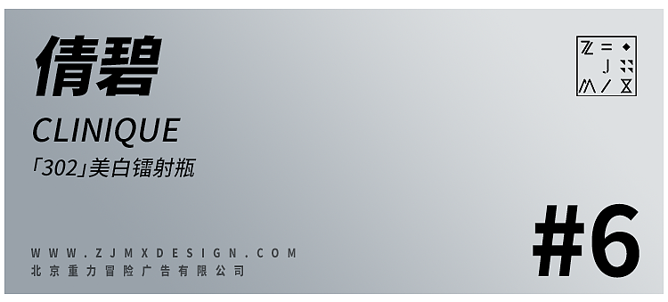 ZJMX | 品牌设计合辑